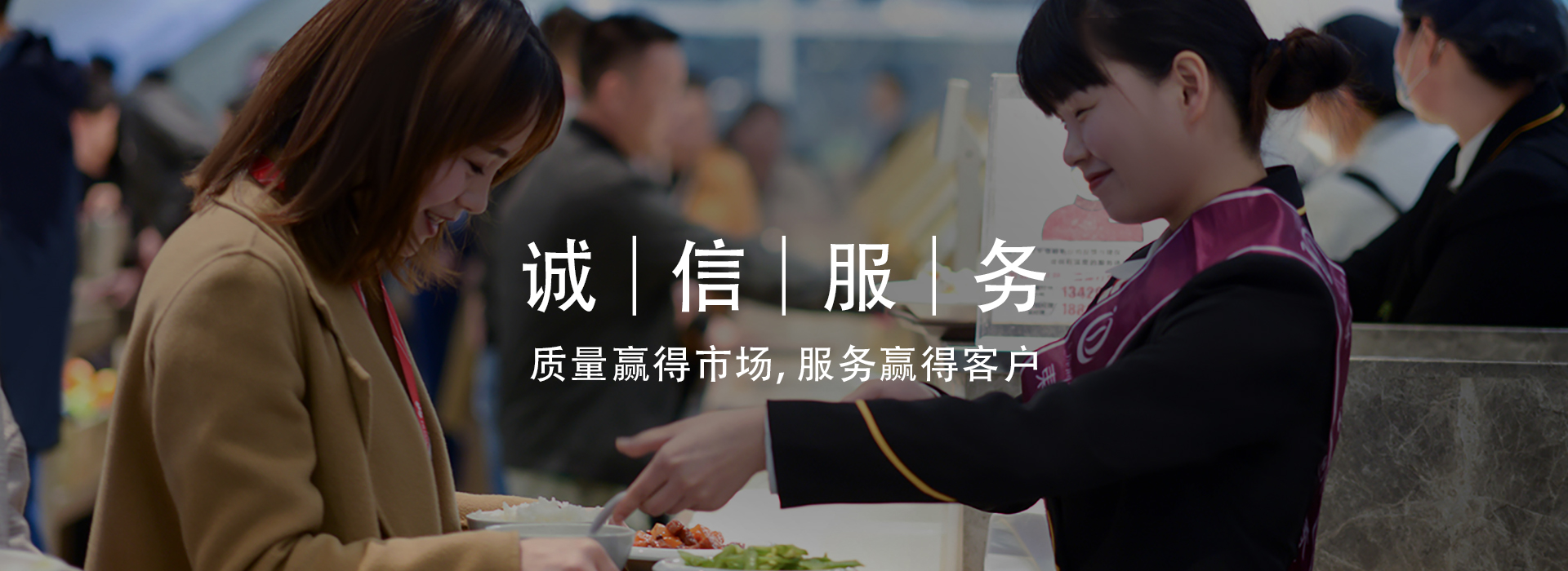 鍋爐用水